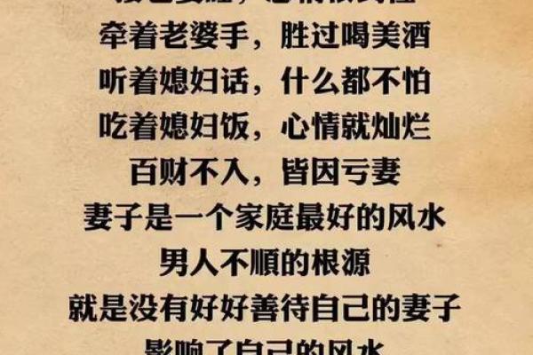 风水结婚_请问你们夫妻之间是哪个睡左边