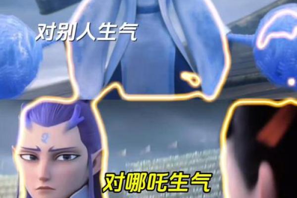 哪吒和敖丙分别是什么星座呢