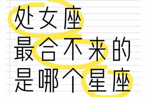 哪个星座总是把自己放在中心位置