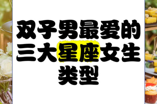 对这些星座而言爱需要浪漫来点缀