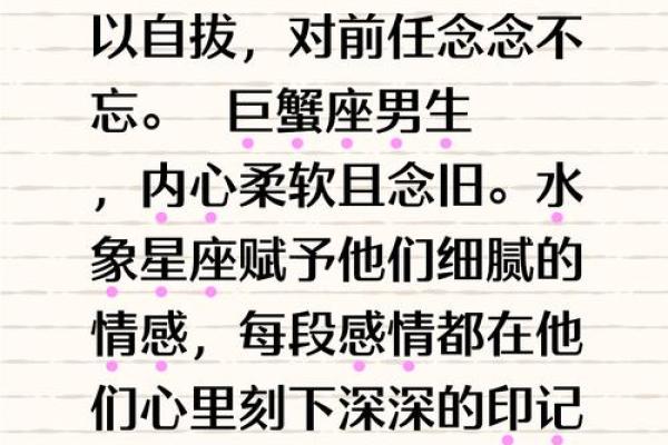 公认最绝情的星座,公认最绝情的星座男