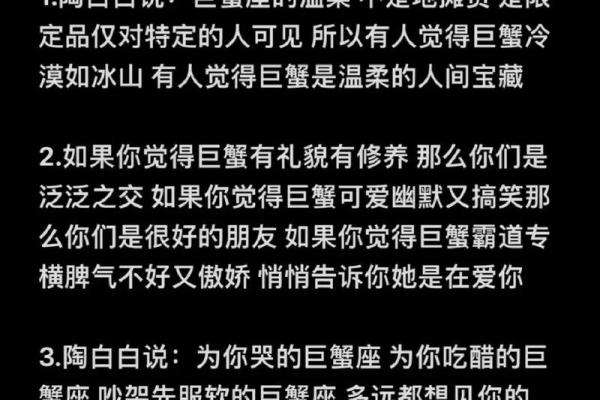 「哪个星座老婆最强势？这个排行榜告诉你！」