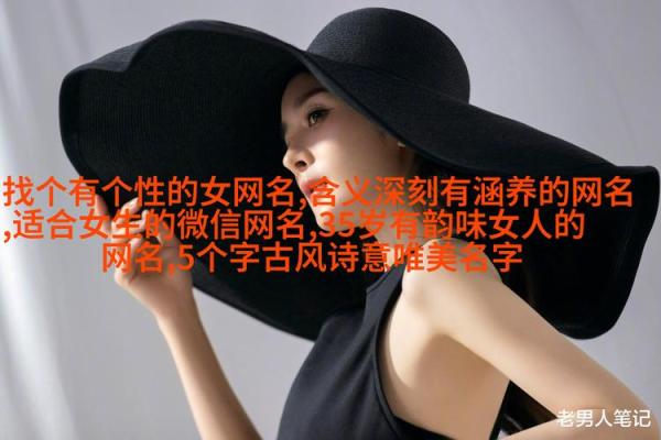 蓝姓女孩名字大全-蓝姓女孩起名字大全-蓝姓名字大全姓名