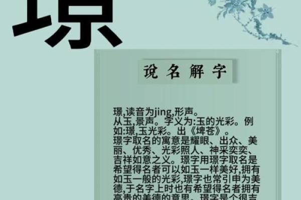 属狗未时出生的男孩应该如何起名，宜用哪些字姓名