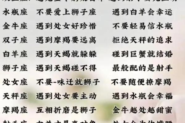 星座可以当真吗
