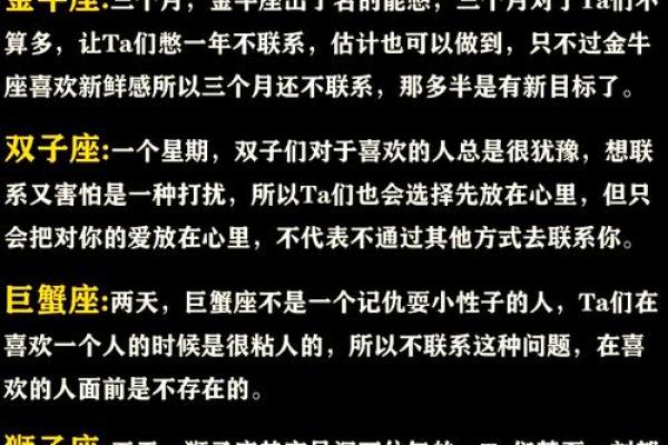 星座可以当真吗