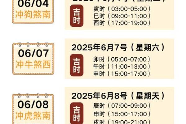 搬家选择吉日方法，还有这些是要注意的