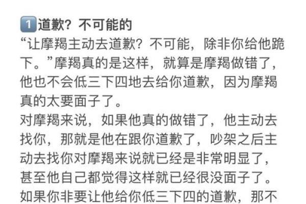 降得住摩羯男的女人 哪个星座女吃定摩羯男