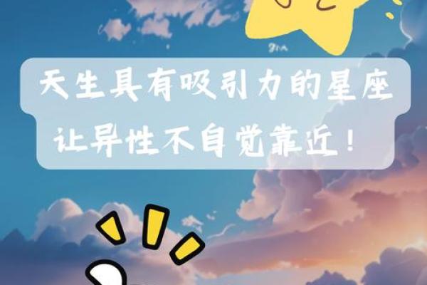 盘点那些有老板命的三个星座女