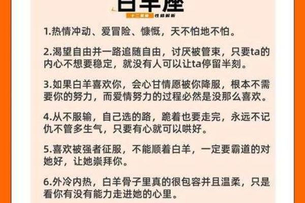 性需求最强的星座男 热情疯狂 精力旺盛