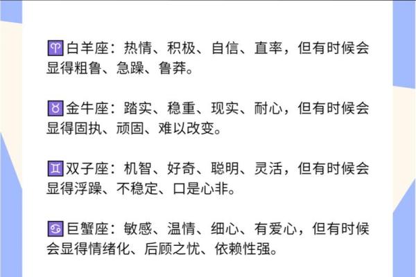 九月份是什么星座的人 九月份是什么星座什么性格