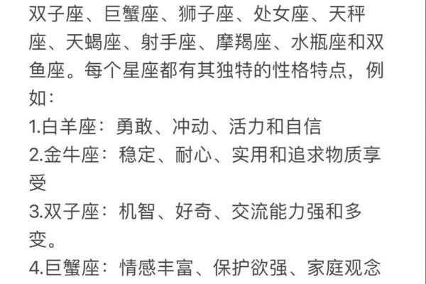 古典气质优雅的星座有哪些