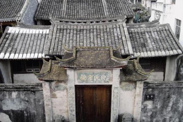 倪氏的宗祠对联和家谱记载-姓名学-华易网姓名