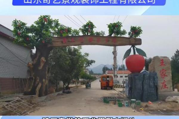 假山大门方位，假山正对大门如何破解？