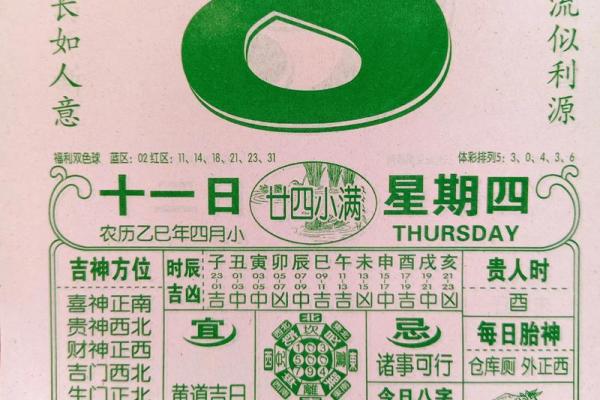 农历11月30是不是每年都有 十一月吉日解释 农历11月30是不是每年都有 十一月吉日解释