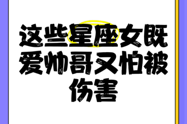 哪个星座天生是帅哥