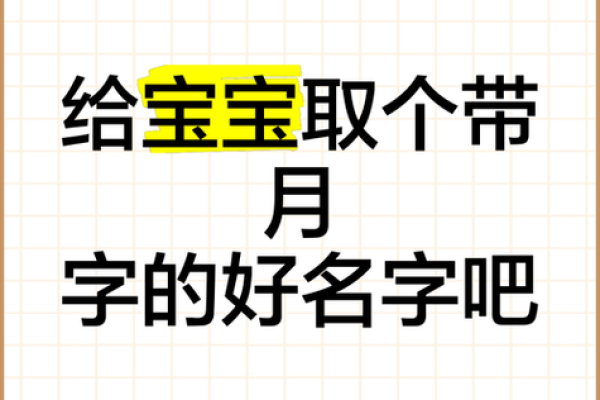 2018年出生的宝宝如何取名？父母给孩子取名方法有哪些？-华易网姓名