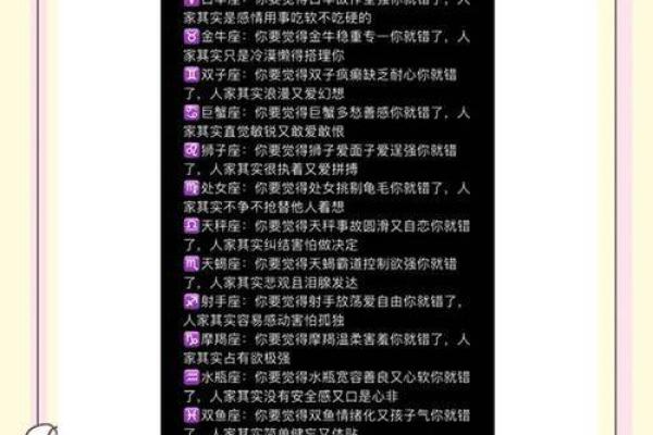 最懂双子女的星座 谁是最懂双子女的星座
