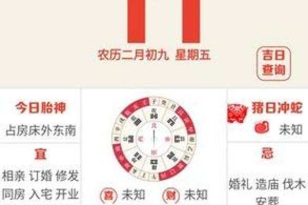 最准老黄历看日子 2024年10月属兔人适合结婚的日子一览表