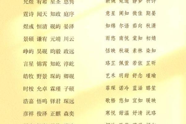 女孩子高雅有涵养的名字,八字看下半年运势