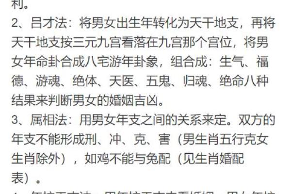金命父母生土命宝宝好不好 金和土八字合不合