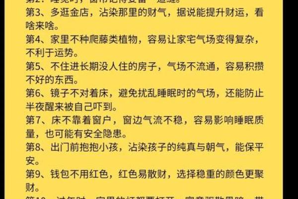 正德师傅分享八字犯童子命的化解之法