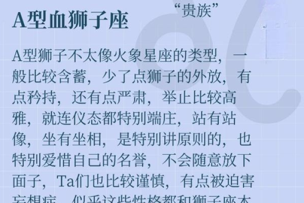狮子男一生最爱的星座