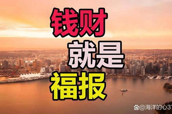 能挣钱却存不住钱的八字 为何能挣钱却存不住钱