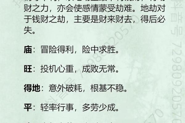 紫薇斗数教学谁的更好