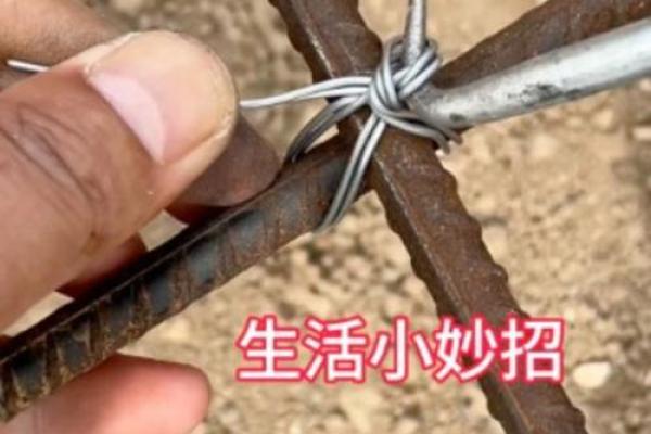 英牛八字筋