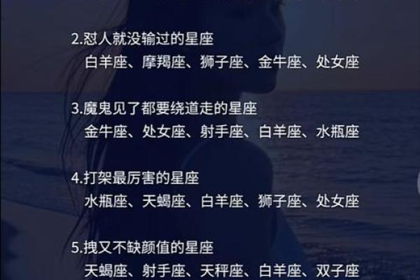 最适合做销售的是什么星座女