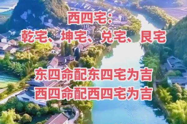 这十种风水不好的房子，买房时一定要避开，看看你中招了吗！_1