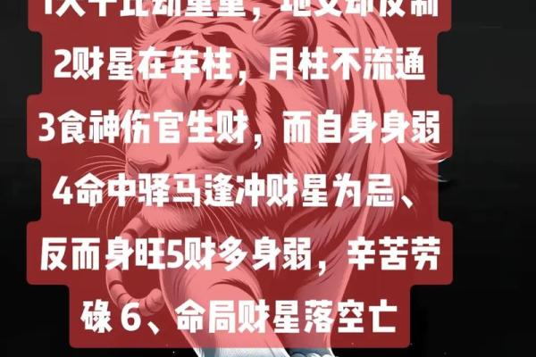 八字中和偏弱能担财官吗