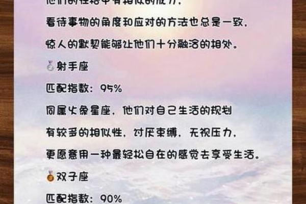 这些星座比较容易是gay
