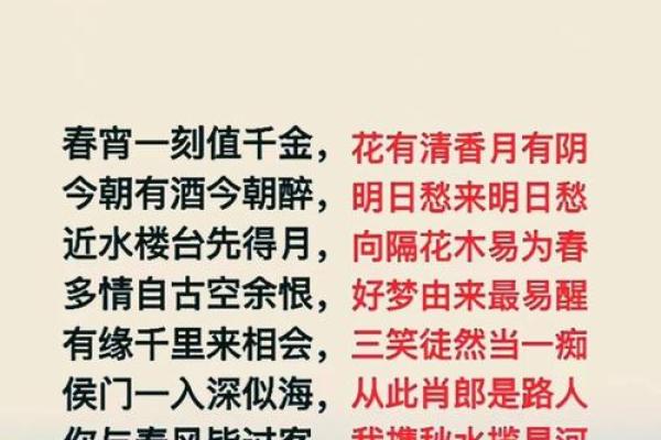 犹抱琵琶半遮面的八字命理学 实际是光明坦荡的磊落君子