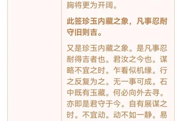 观音45灵签