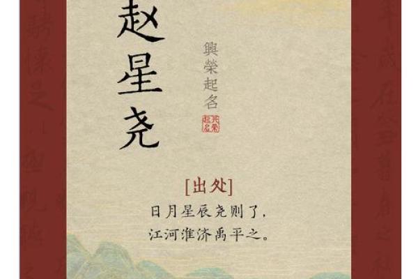 赵姓男孩名字大全-赵姓男孩起名字大全-赵姓名字大全姓名