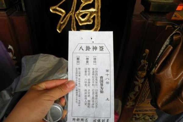 观音灵签78天气万年历