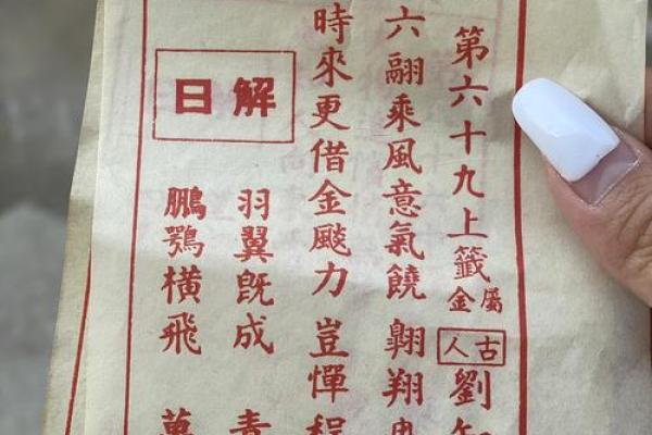 观音灵签34签求回乡工作