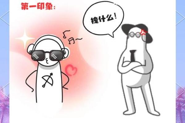 处女女爱哪种类型的男生 处女座女生和什么星座最配