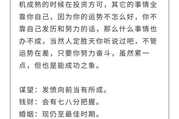 吕祖灵签二签求婚姻