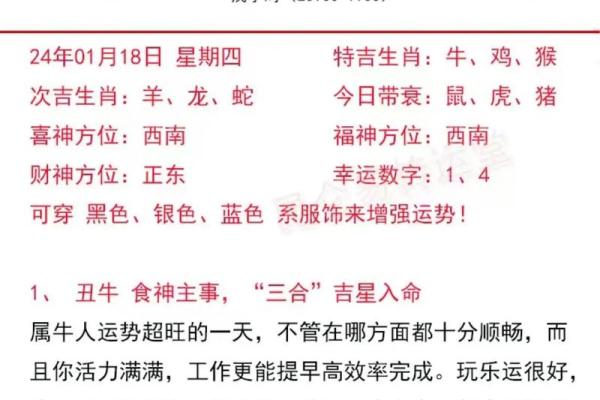 1月份出生的属猪男孩起什么名字好姓名