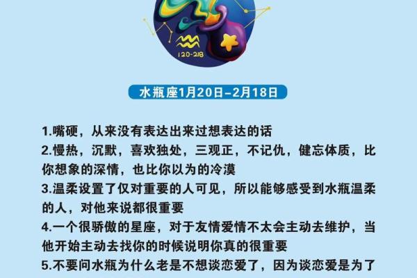 8月12日是什么星座