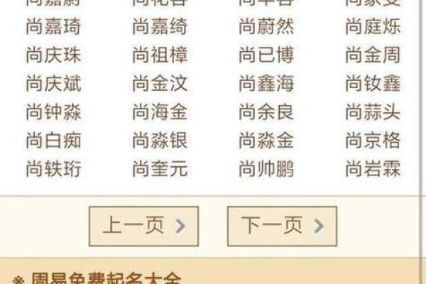 2019年3月8号丑时出生的男孩要怎么起名字姓名