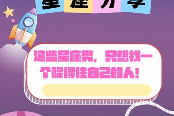 职场销售员适合什么星座 职场销售员适合什么星座