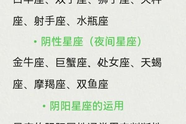 职场销售员适合什么星座 职场销售员适合什么星座