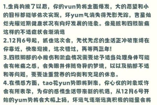 上午出生的属狗男孩如何取名，适合什么字姓名