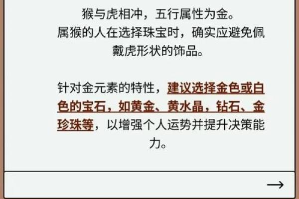 下午两点出生的属猴男孩怎么名,用什么字姓名 下午两点出生的属猴男孩怎么名,用什么字姓名