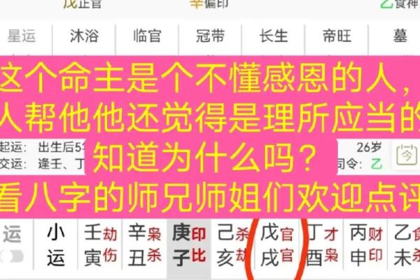 八字手势