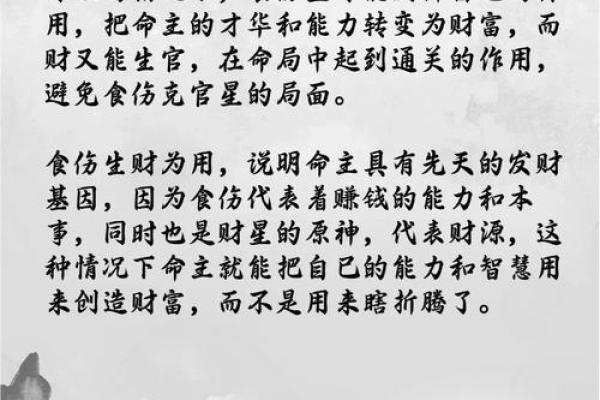 命理大师解读孔子八字：性格特点、事业婚姻、整体运势